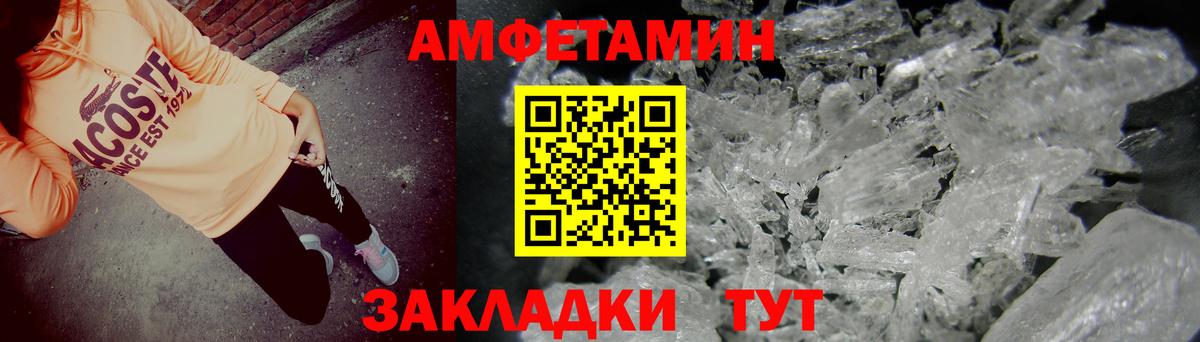 Amphetamine 98% Наро-Фоминск