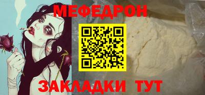 2c-b Гусиноозёрск