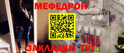 2c-b Гусиноозёрск