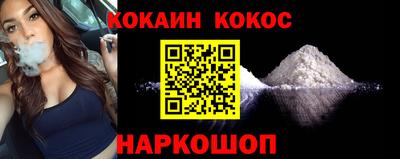 мефедрон Гусь-Хрустальный