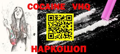 2c-b Гусиноозёрск