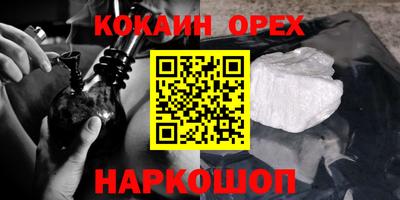 мефедрон Гусь-Хрустальный