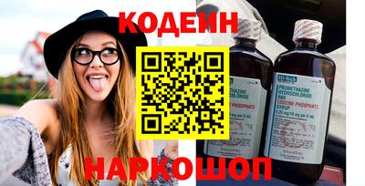 мефедрон Гусь-Хрустальный