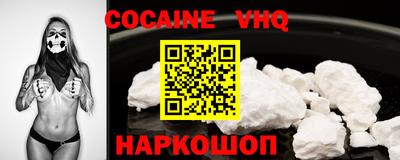 2c-b Гусиноозёрск