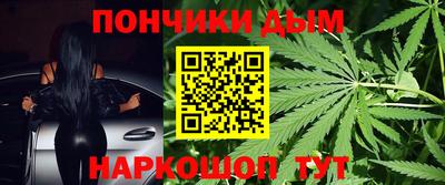 мефедрон Гусь-Хрустальный