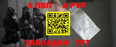мефедрон Гусь-Хрустальный
