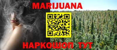 мефедрон Гусь-Хрустальный