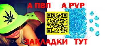 мефедрон Гусь-Хрустальный