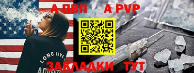мефедрон Гусь-Хрустальный