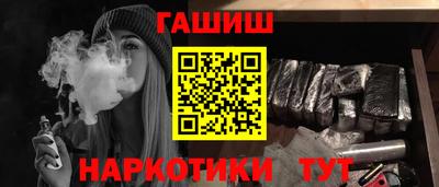 мефедрон Гусь-Хрустальный