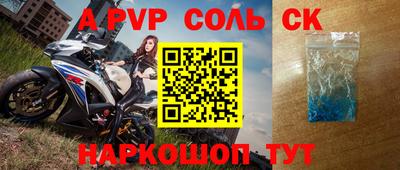 тгк Гай