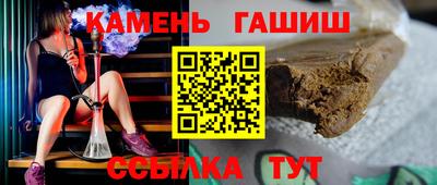 мефедрон Гусь-Хрустальный