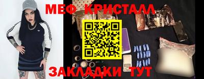 мефедрон Гусь-Хрустальный
