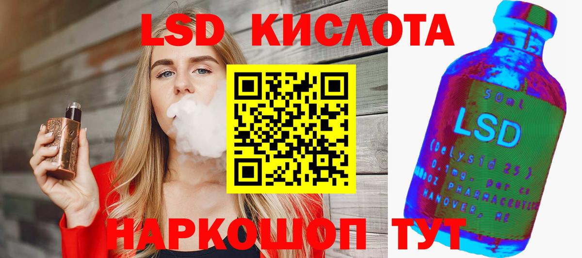 omg зеркало  Лсд 25 экстази  Лсд 25 экстази ecstasy  Наро-Фоминск  Вход с VPN  Лсд 25 экстази ecstasy 