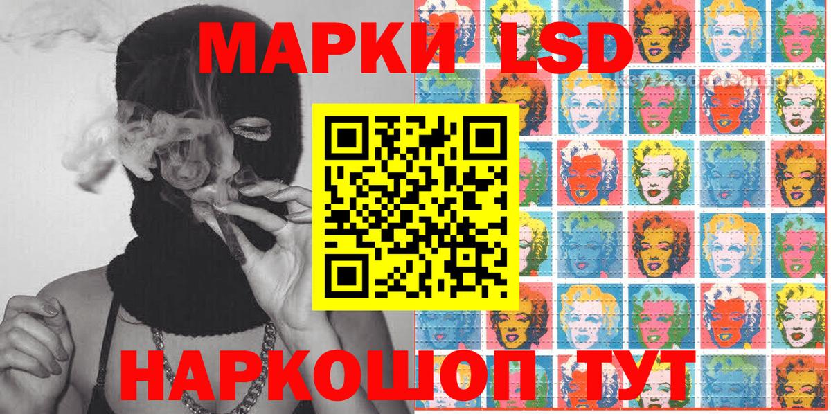 Наро-Фоминск  Марки N-bome 1,5мг  Вход с VPN 