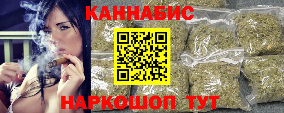 Каннабис OG Kush  Вход с VPN  Канабис MAZAR  Канабис ГИДРОПОН  Наро-Фоминск 